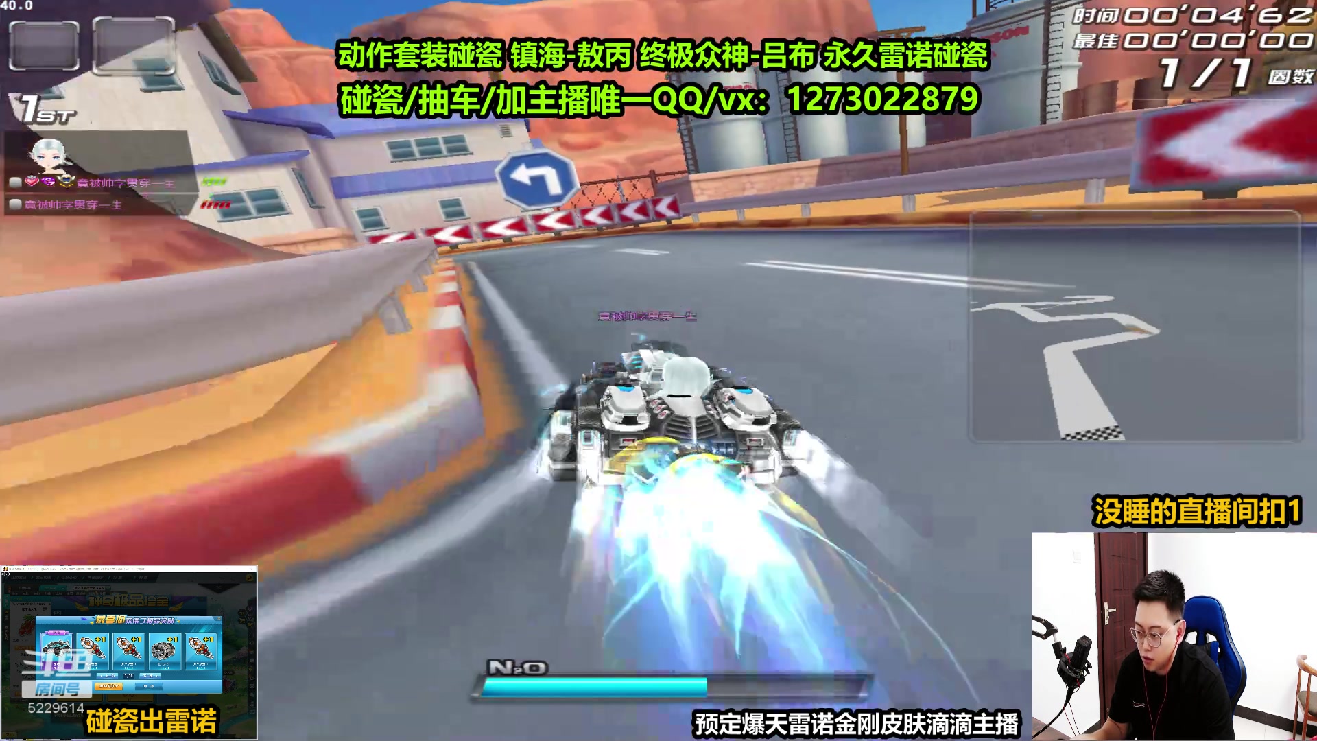 【2023-07-03 03点场】圆梦大师丶秦珂：深夜开播 搞节目