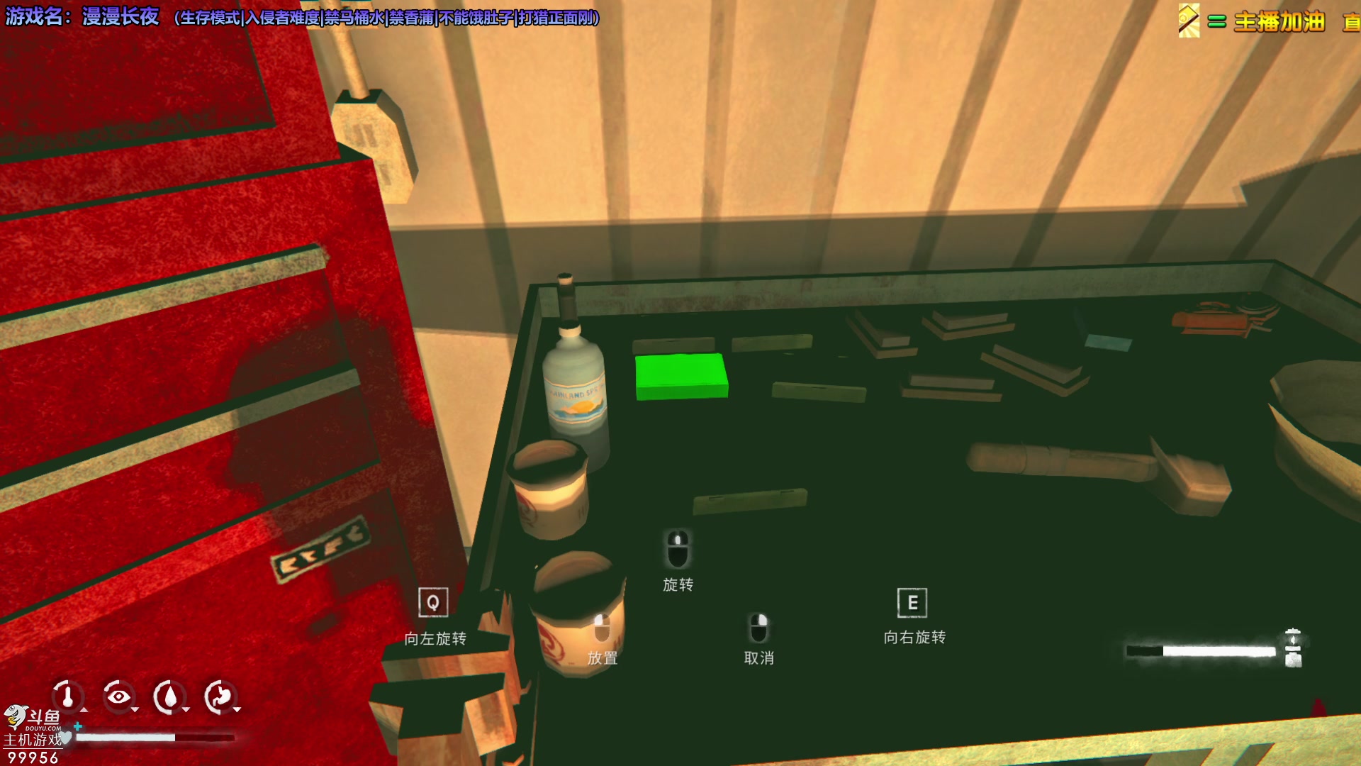 【2023-07-03 21点场】泫漓：新的一周开始啦 99956