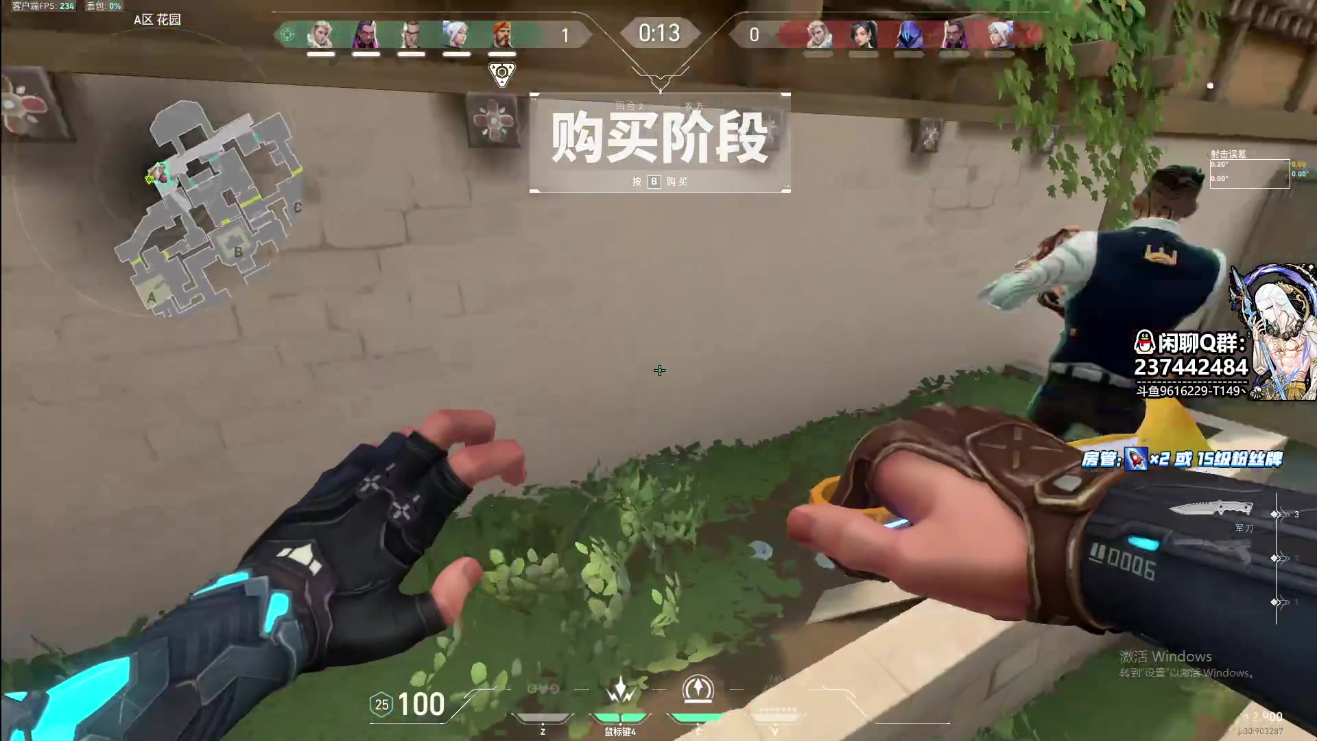 【2023-07-03 08点场】T149丶：FPS-Day3