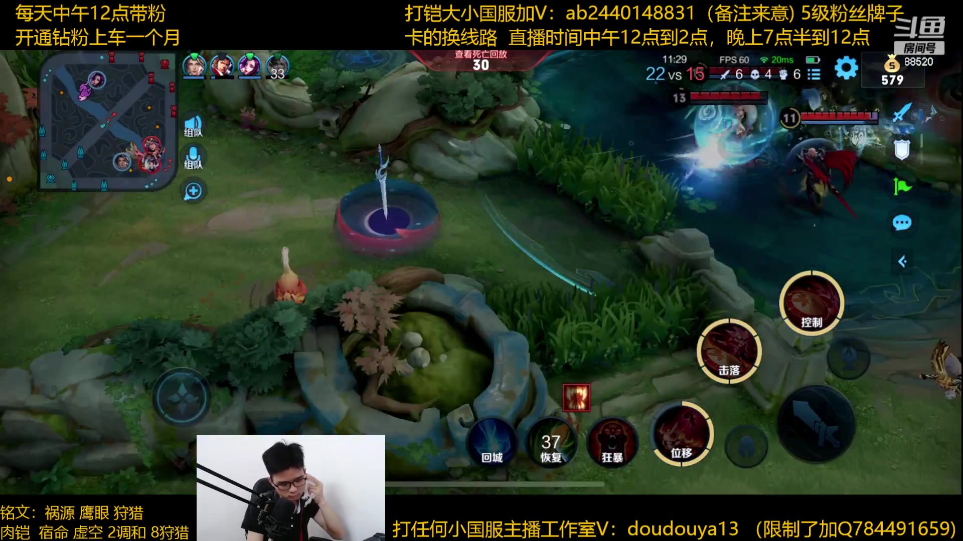 【2023-07-03 14点场】为输出铠证明的南瓜：国1铠   带粉上无双乱杀