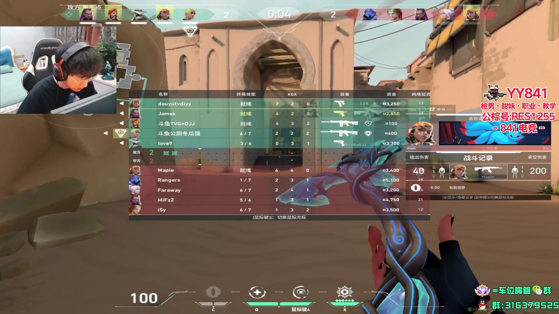 【2023-07-02 01点场】瓦罗兰特啊杰：国服排位打一打！！！