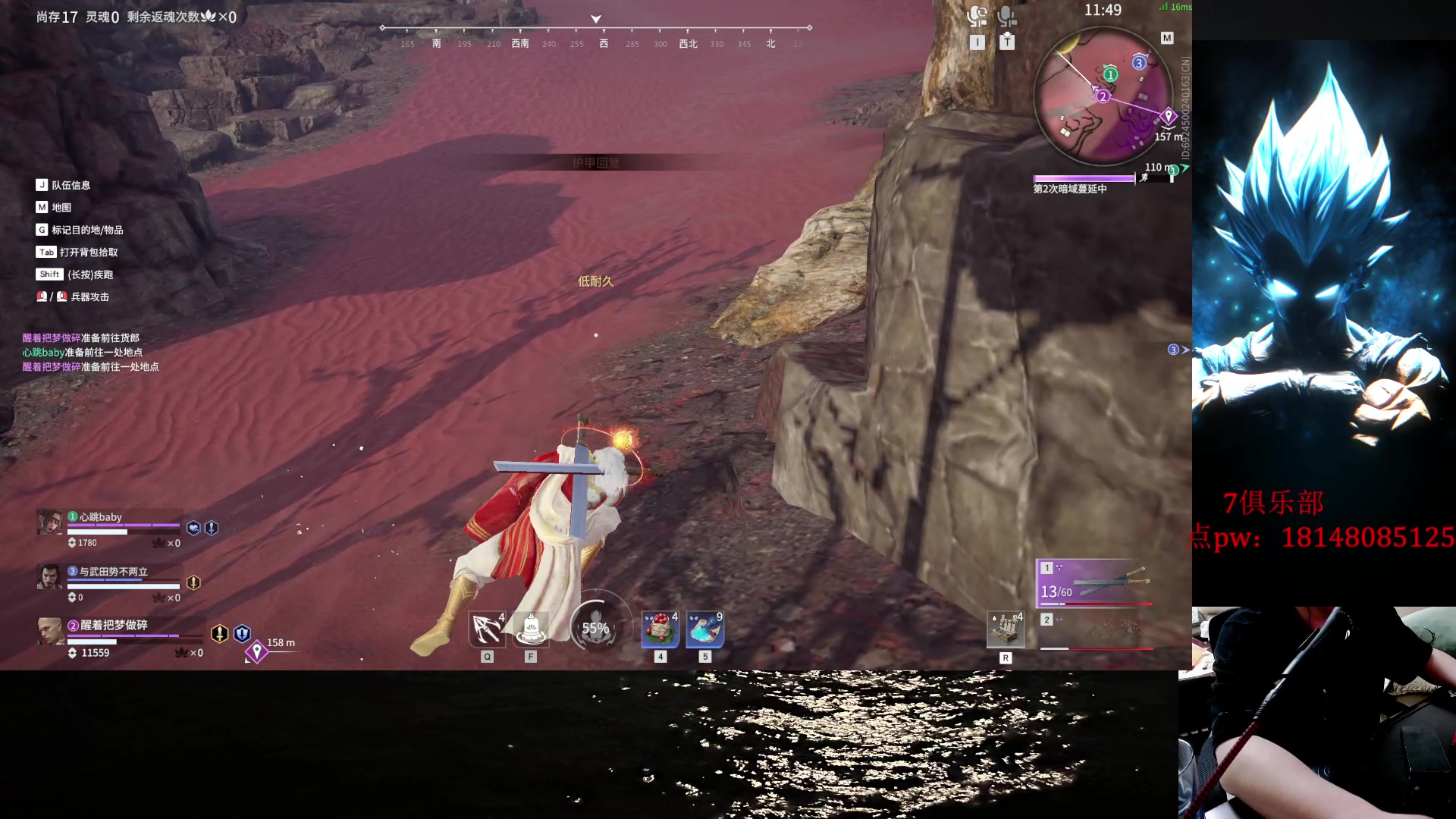 【2023-07-03 00点场】六神弟弟Tht：【版本答案版本之子】