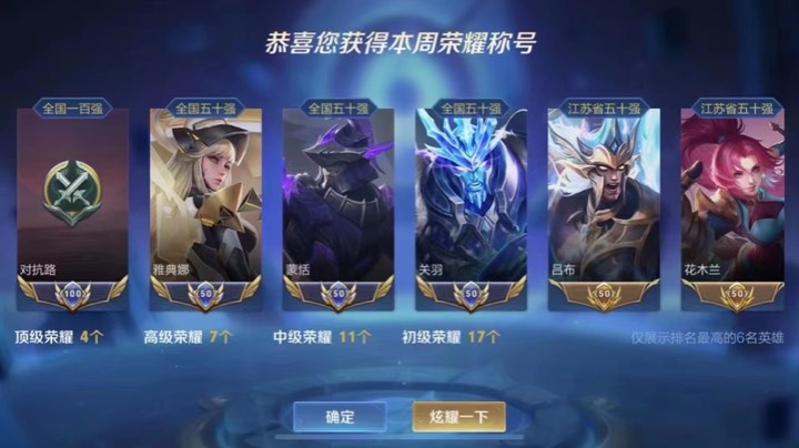 【2023-7-3 19点场】猫飞c:李白打野思路教学 上车办卡