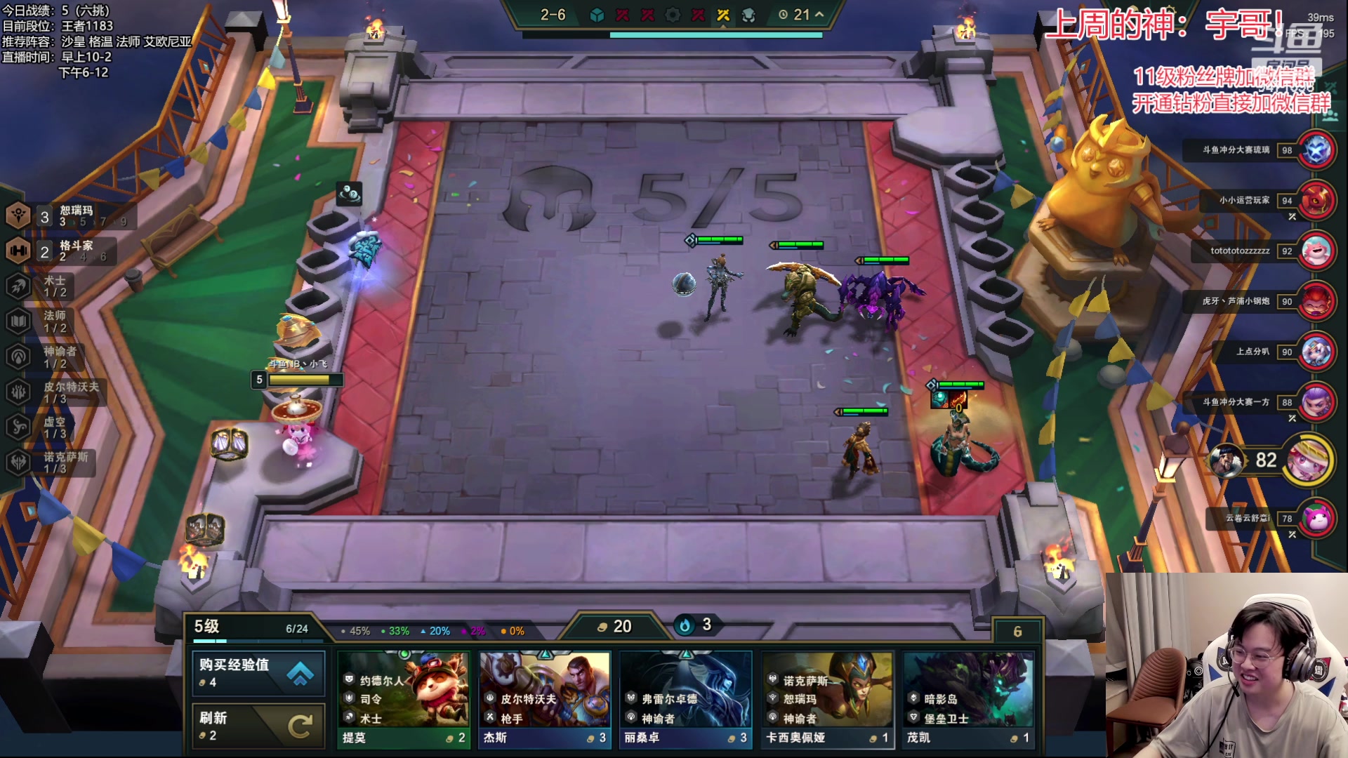 【2023-07-02 22点场】NB丶小飞：小飞：王者冲第一！！