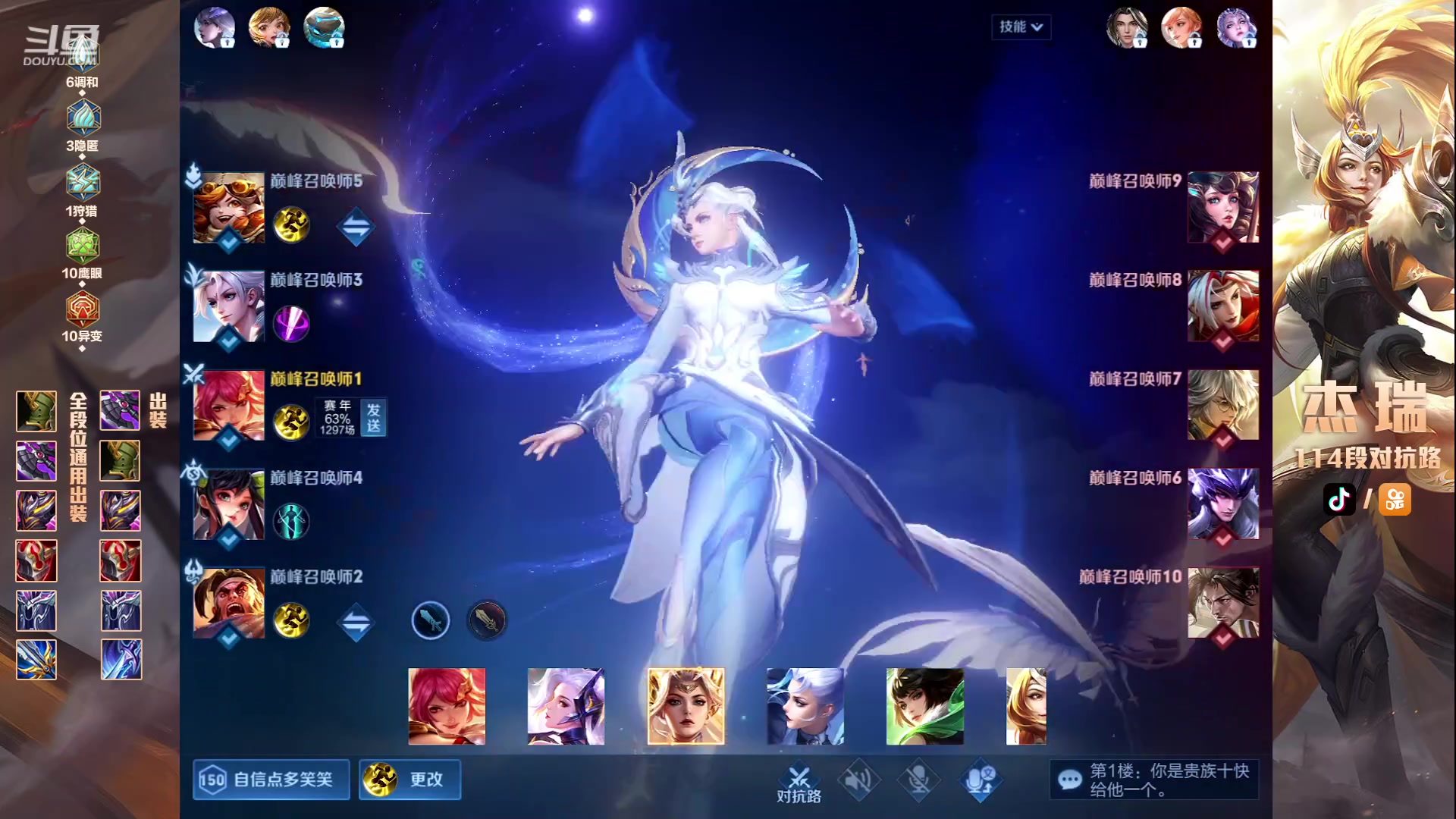 【2023-06-29 23点场】Ay杰瑞：平静自信新手
