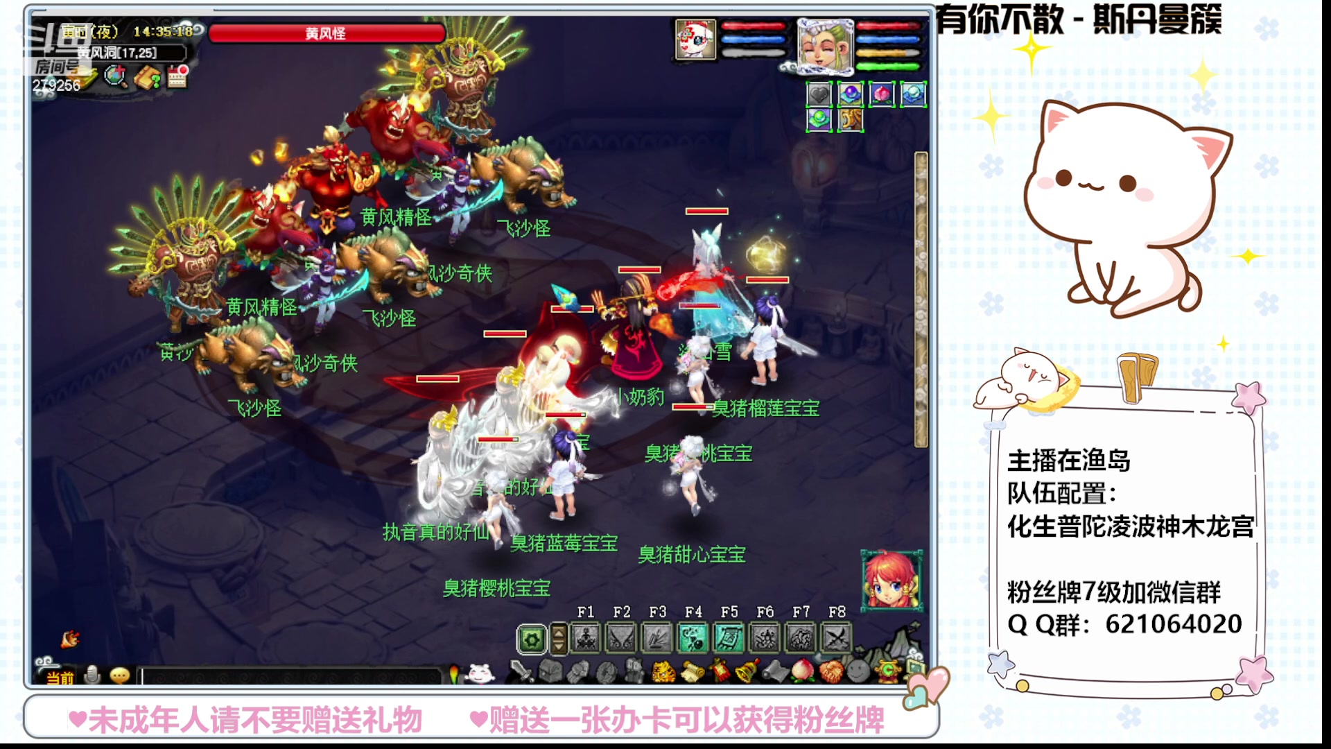 【2023-07-03 13点场】猪猪小仙女呀：渔岛175 有问必答