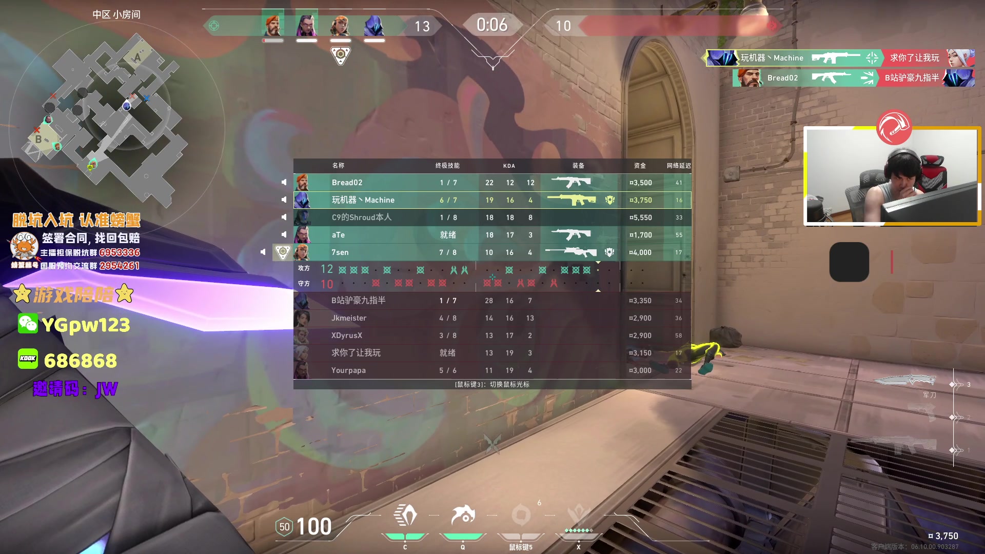 【2023-07-03 04点场】CSGO解说伟伟：无畏契约的赋能之路