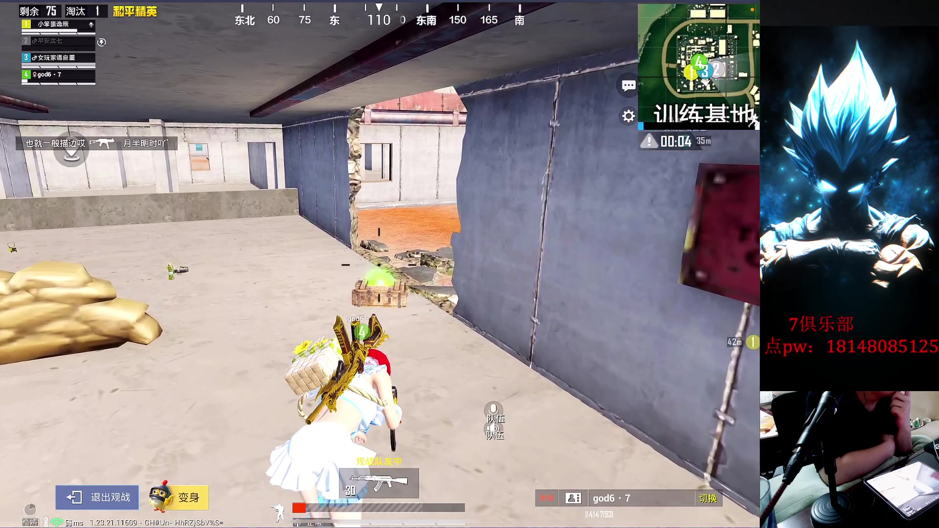 【2023-07-02 23点场】六神弟弟Tht：【版本答案版本之子】