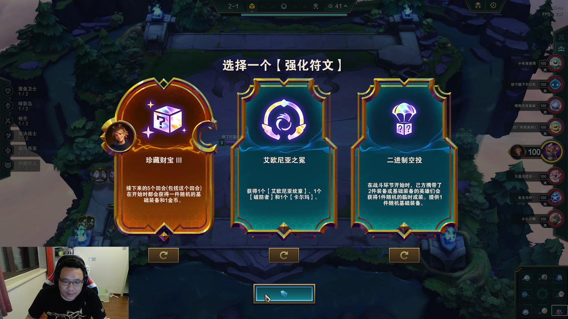 【2023-07-02 01点场】你们帅气的小咩：【OB】双梦大攻防！！