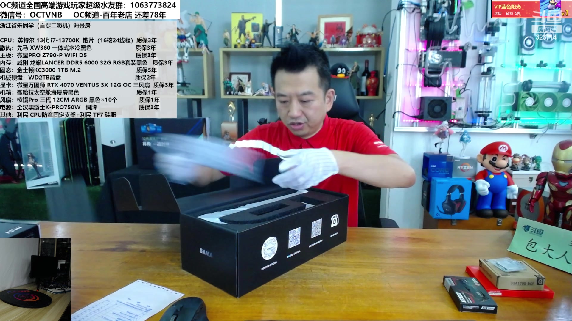 【2023-07-03 11点场】OC频道包大人：振兴实体 道阻且长--行则将至