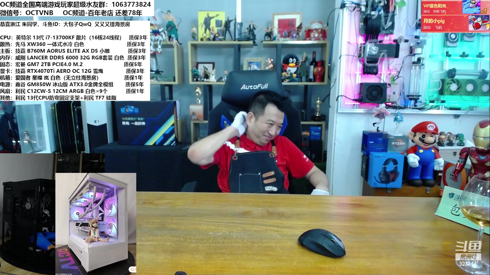 【2023-07-03 14点场】OC频道包大人：振兴实体 道阻且长--行则将至
