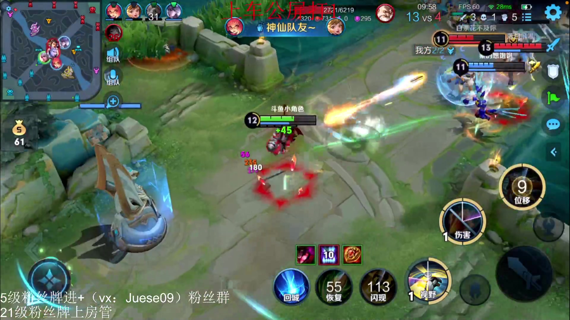 【2023-07-02 13点场】小角色ovo：q区带粉时间来喽！！！