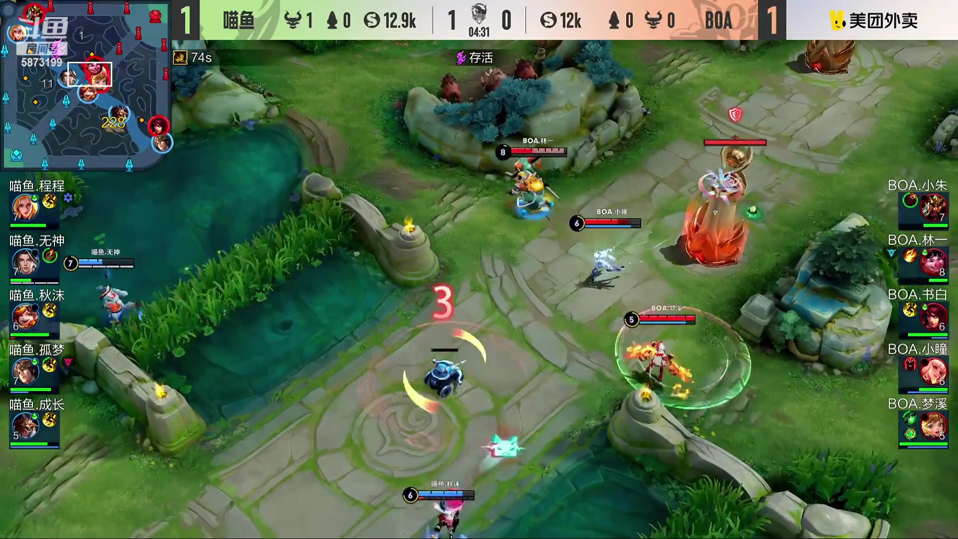 【2023-06-27 22点场】解说白乐：K甲二路解说评论席