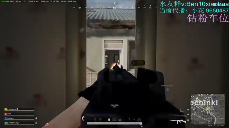 【2023-07-03 04点场】轻语丶619：[小花]妮甘麻