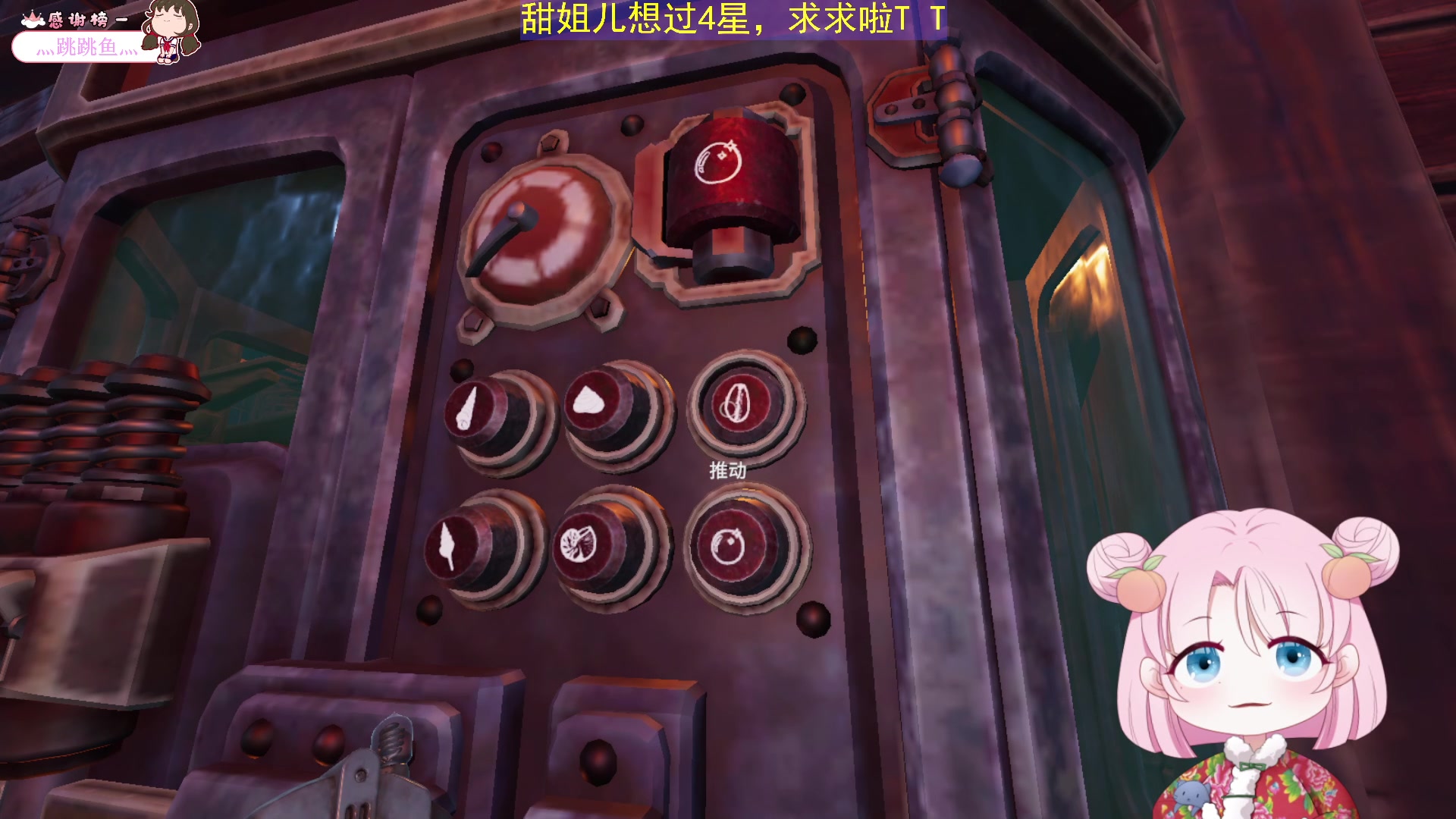 【2023-07-02 19点场】吃桃芝的猫：【小奶团】周末愉快！谢谢你来看我哟~