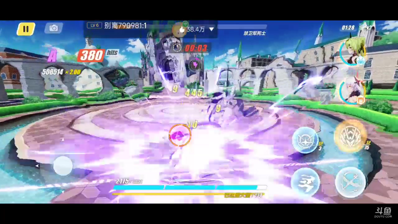 【2023-06-29 22点场】铭铭仔仔：《崩坏三》火爆来袭