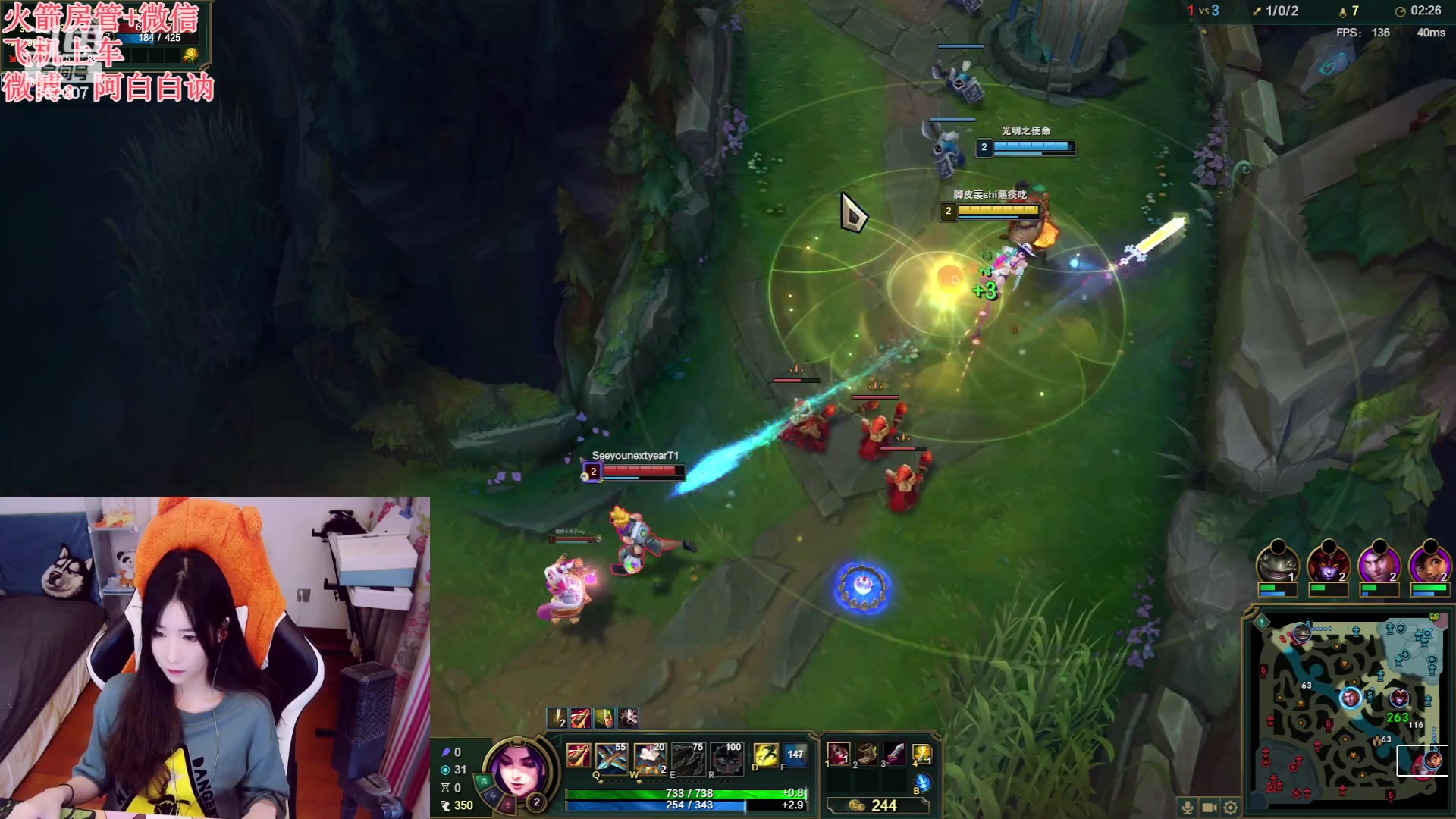 【2023-07-03 20点场】白菇凉：阿白白：玩什么呢？