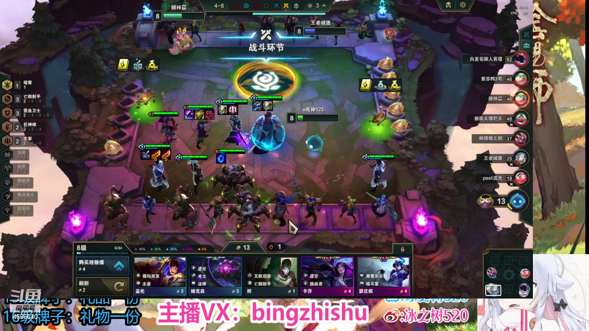 【2023-07-02 23点场】冰之树：sp小鹿爬塔♥估号做号斗技