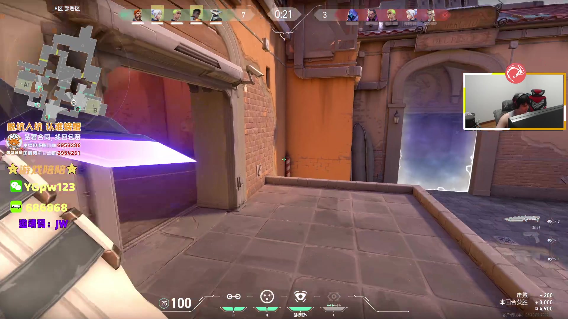 【2023-07-03 02点场】CSGO解说伟伟：无畏契约的赋能之路