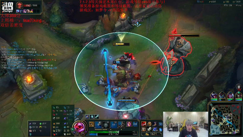 【英雄联盟】金咕咕金咕咕doinb的精彩时刻 20230703 21点场