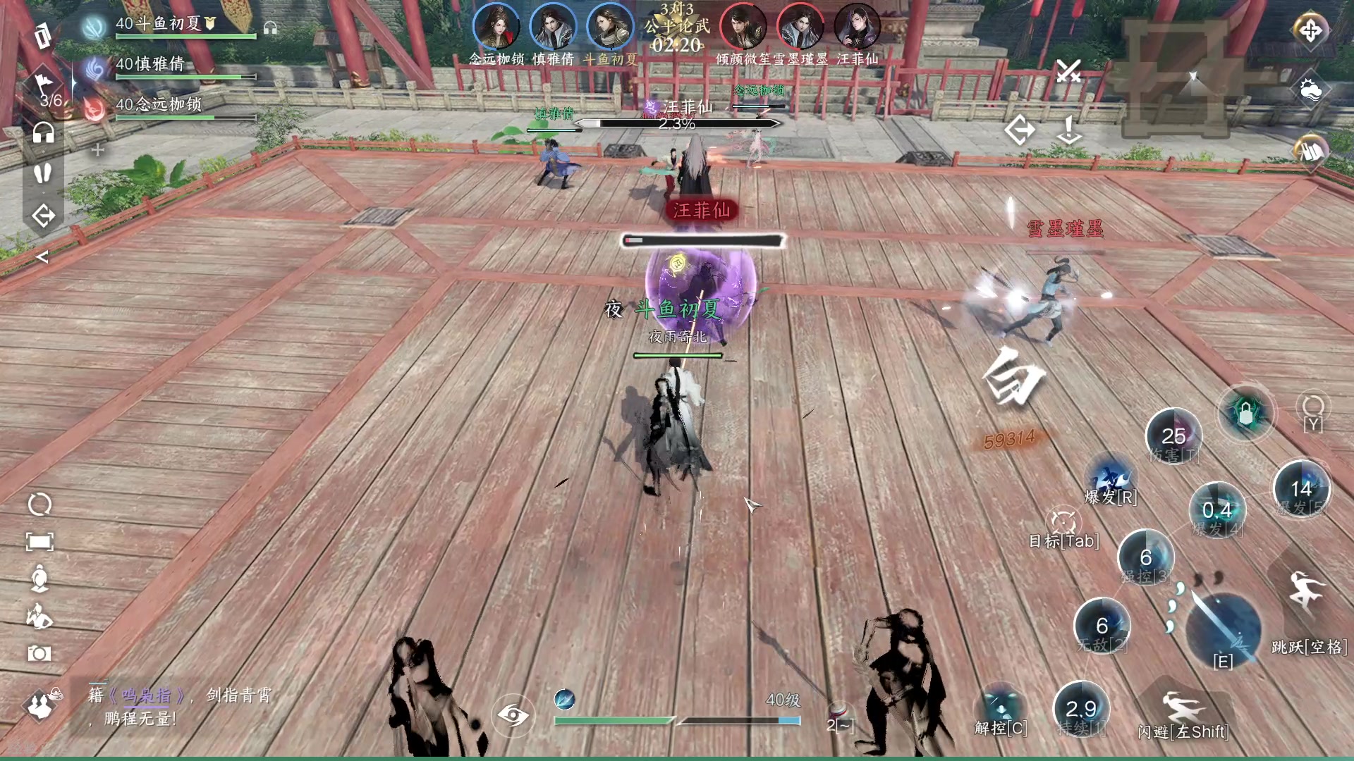 【2023-06-30 17点场】安静初夏：《逆水寒手游》新游体验下~