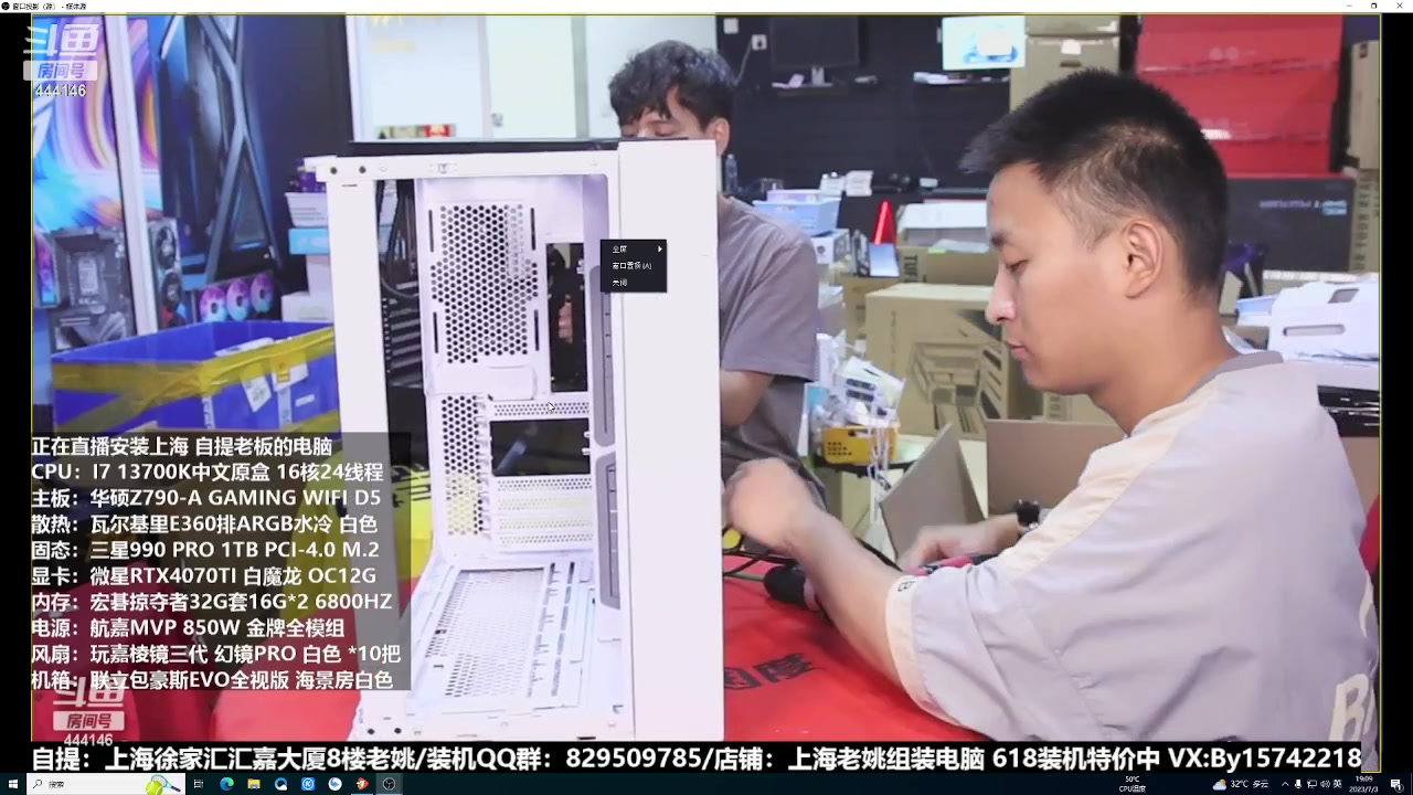 【2023-07-03 19点场】上海老姚：猴哥又回来装机啦