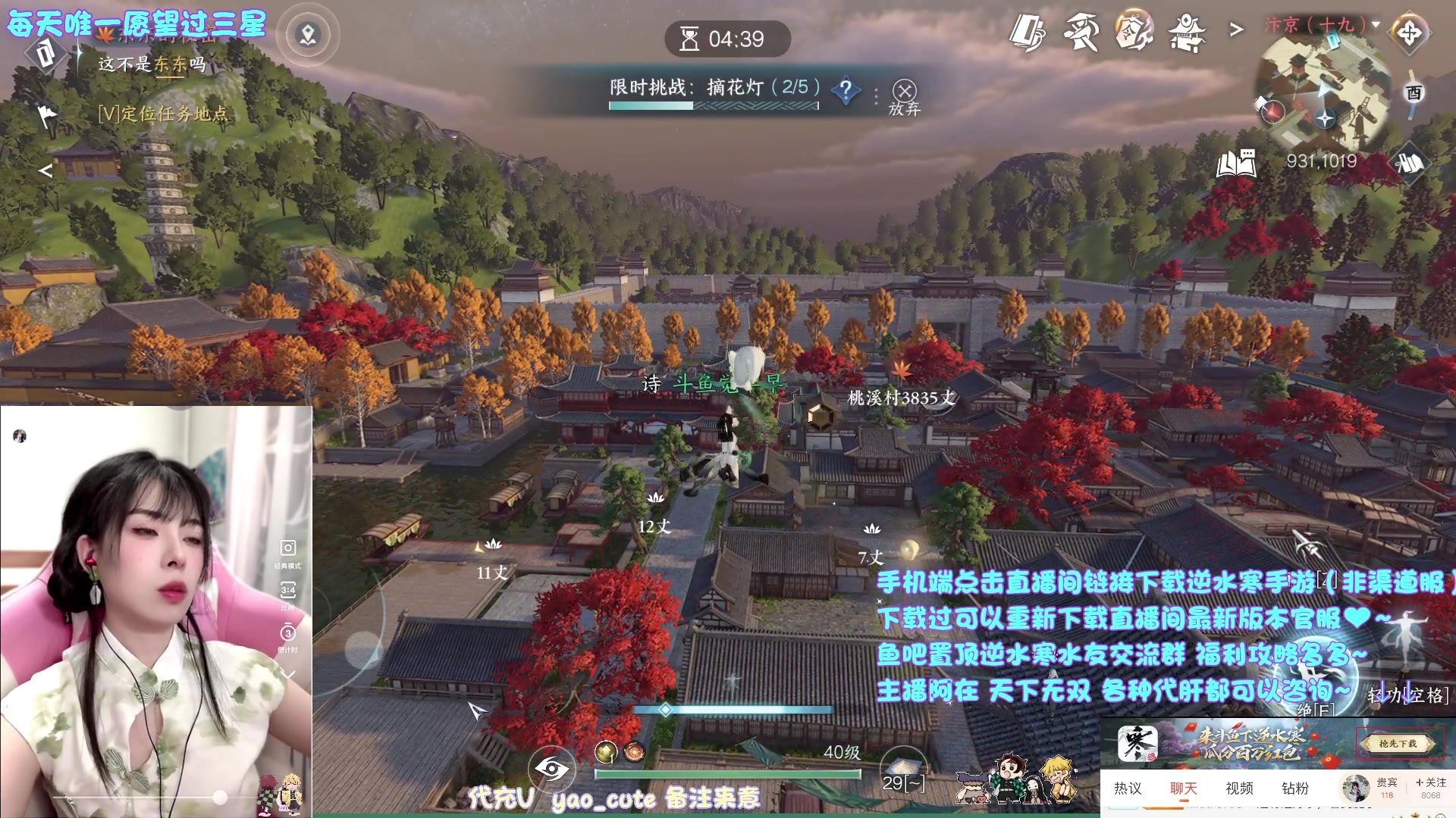 【2023-06-30 14点场】觉早早OvO：【早早】早上千元红包等你来拿~