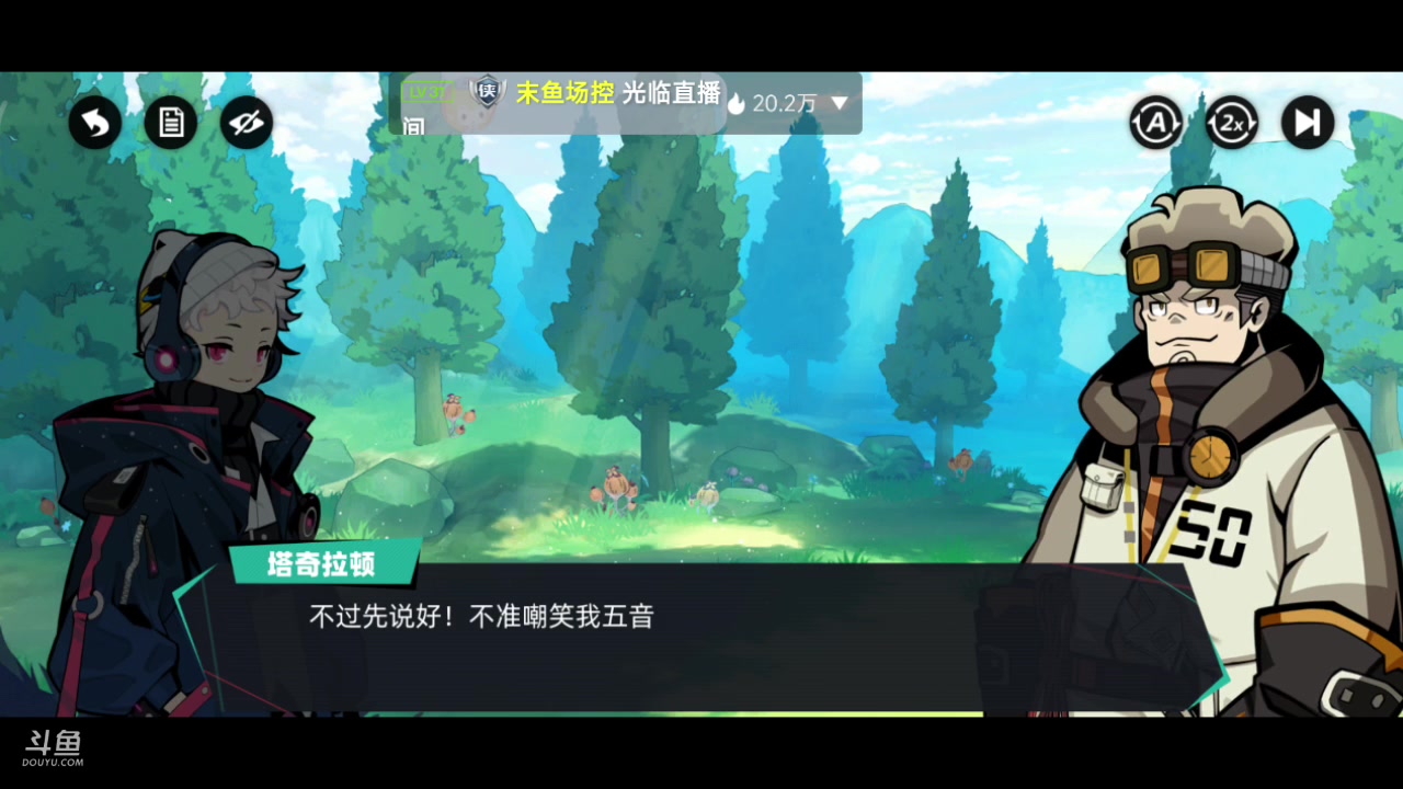 【2023-07-01 11点场】铭铭仔仔：《赛尔计划》火爆来袭