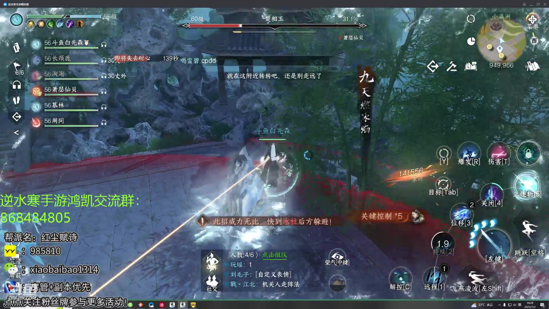 【2023-07-03 15点场】Mr白先森er：【老白】天下无双！PVE第一碎梦！