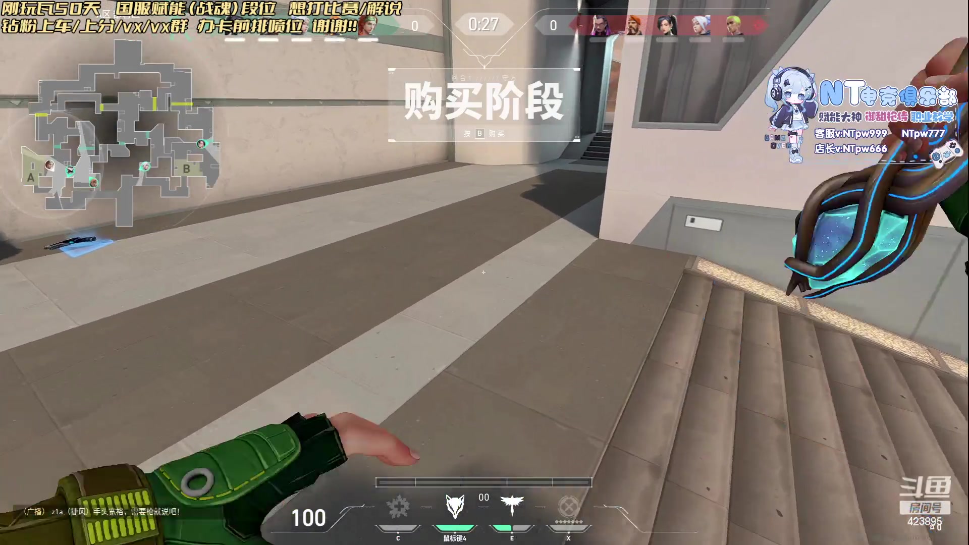 【2023-07-02 21点场】syQvQ：【sy】国服赋能 主玩先锋