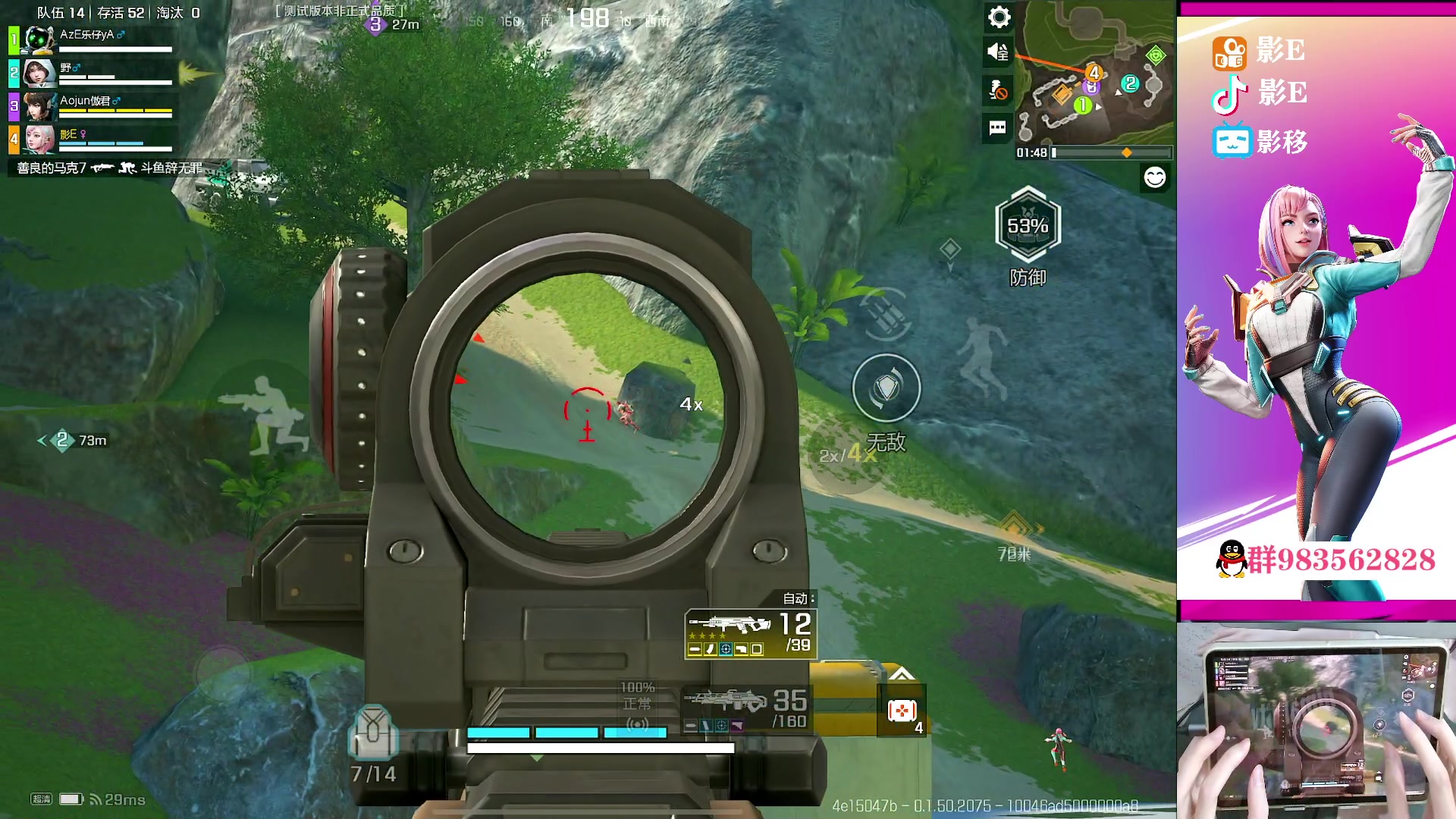 【2023-07-02 23点场】化羽影E：和《毛子哥&呆妹老师》的精彩对局