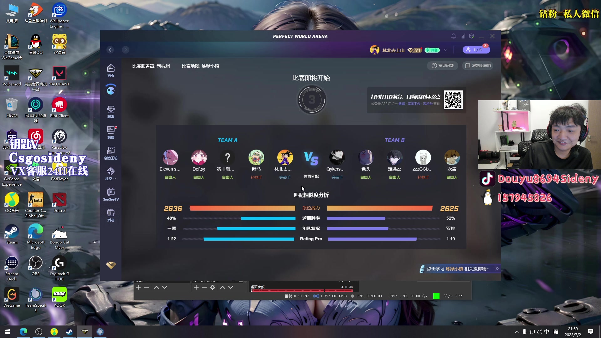 【2023-07-02 21点场】Sideny蛇：【8694】西德尼YYDS