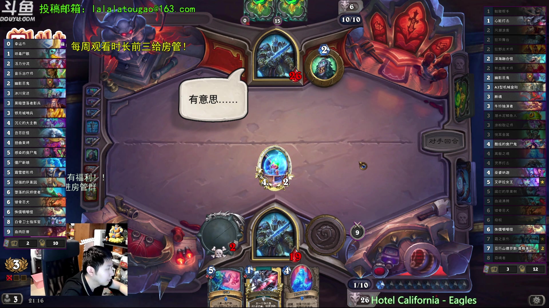 【2023-07-03 20点场】啦啦啦不是狗狗狗：啦啦啦：2莫格莱尼女王4橙血DK！