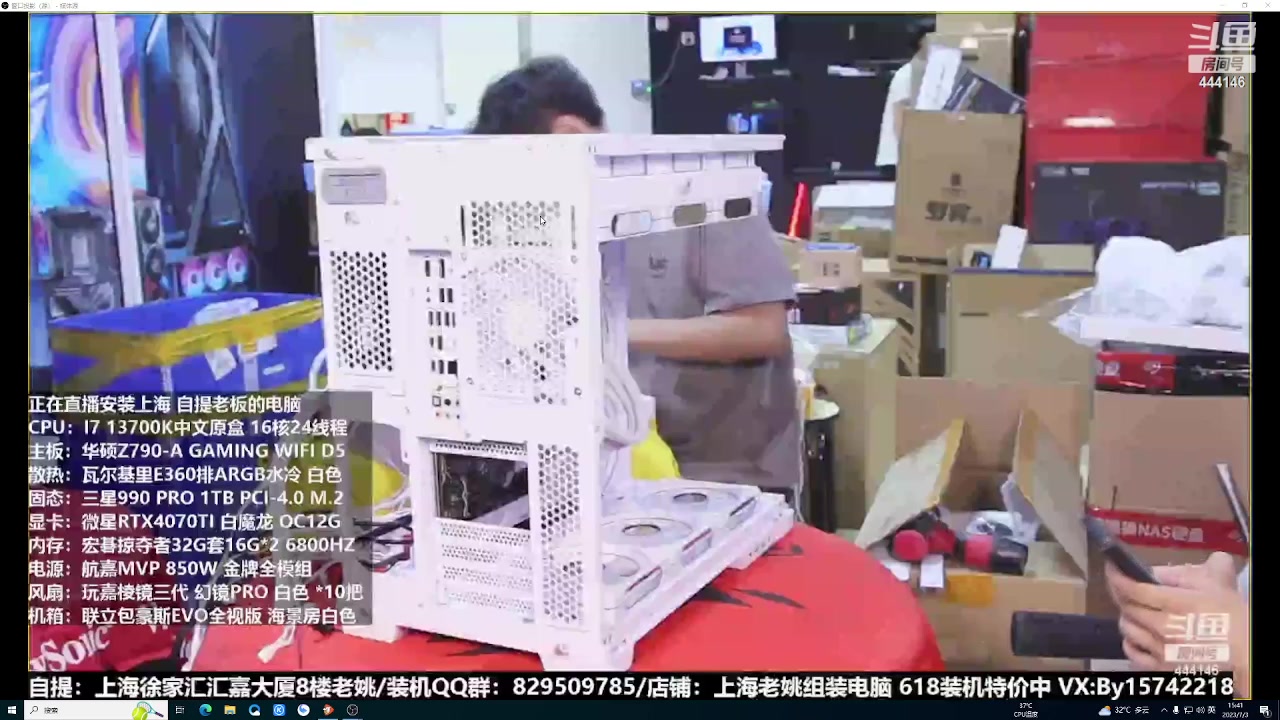 【2023-07-03 15点场】上海老姚：猴哥又回来装机啦