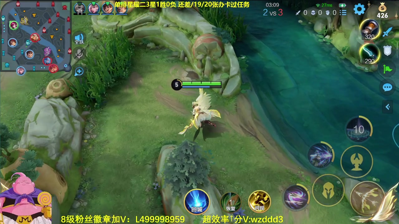 【2023-07-03 06点场】大魔王夏天天丶：射手单排荣耀高胜率教学！