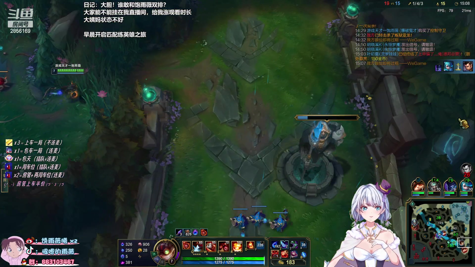 【2023-07-03 05点场】很嗯的雨薇：雨薇（DYM第二天，开播不定时