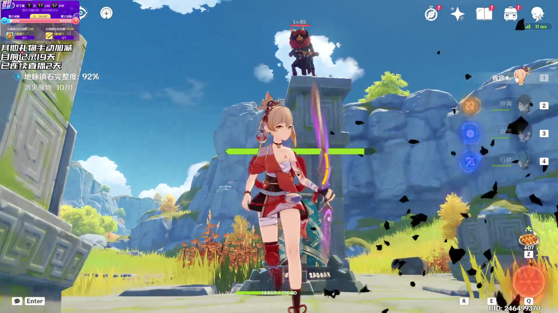 【2023-07-03 09点场】隐者丶丶：熬水友计划第三季