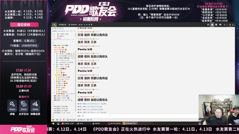 【英雄联盟】即将拥有人鱼线的PDD的精彩时刻 20230703 07点场