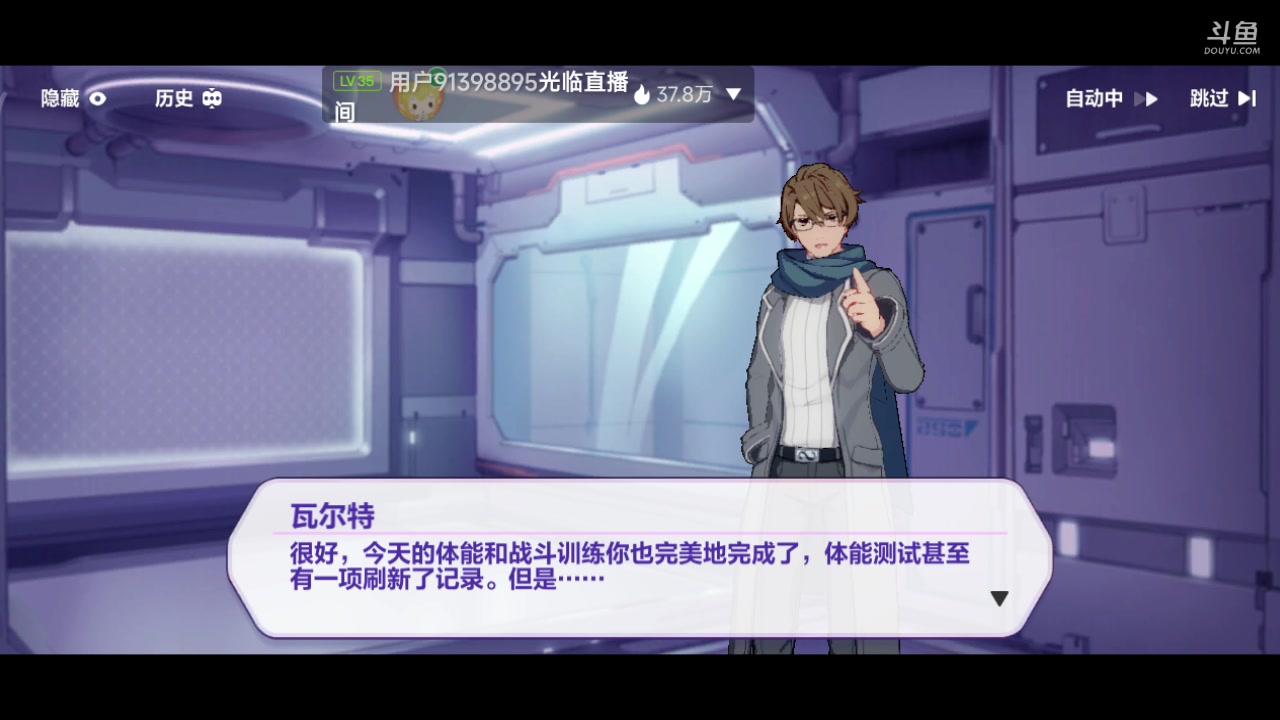 【2023-06-30 21点场】铭铭仔仔：《崩坏三》火爆来袭