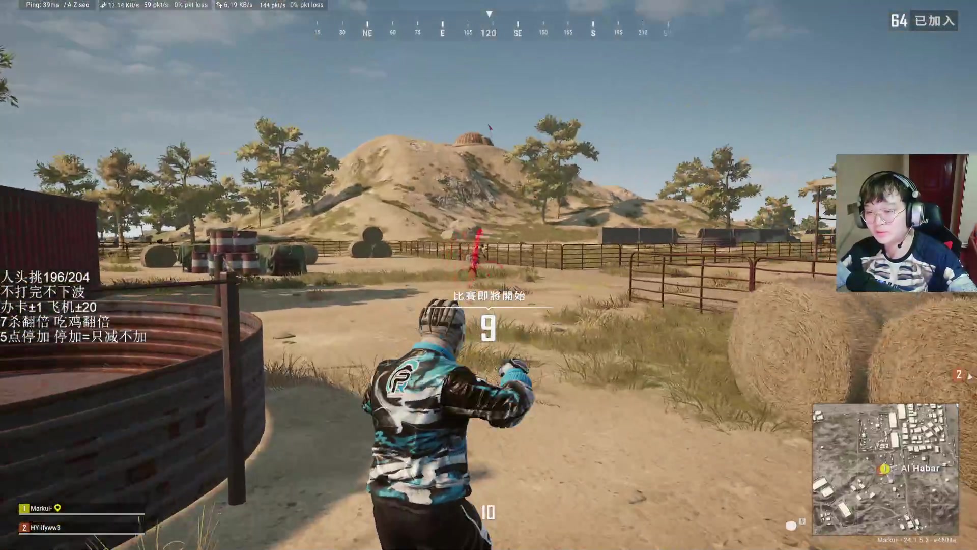 【2023-07-03 04点场】红眼小奎：顶级包场点将+吃鸡！~~