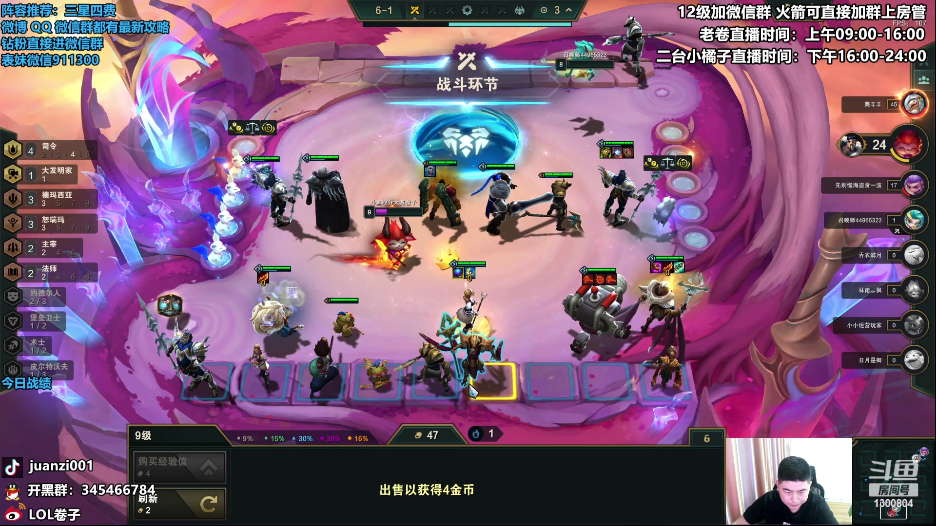 【2023-07-03 09点场】卷子丶：今日热补丁削弱德莱文！！！