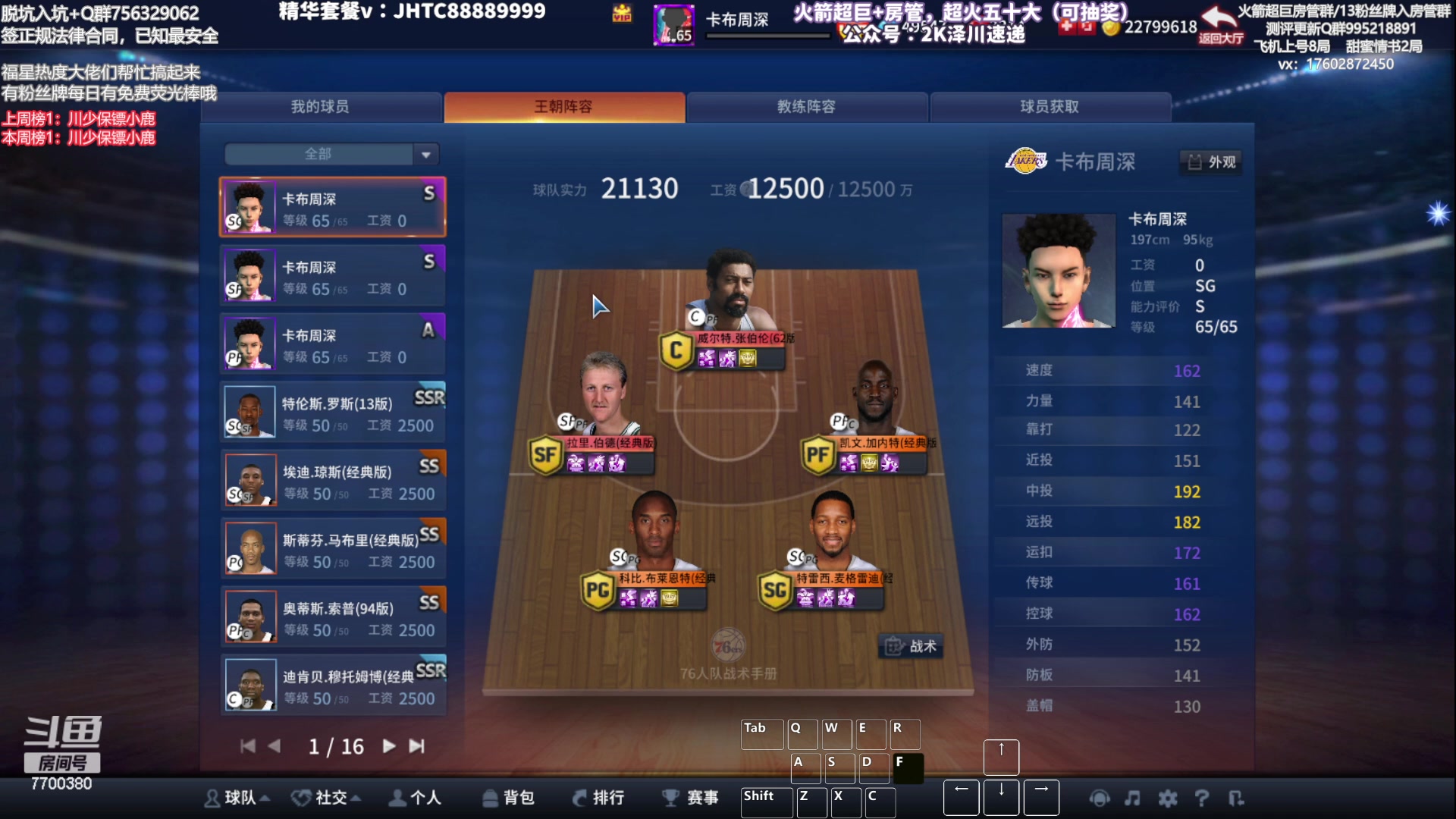 【2023-07-01 21点场】XY丶王泽川：赛季末嗨起来！