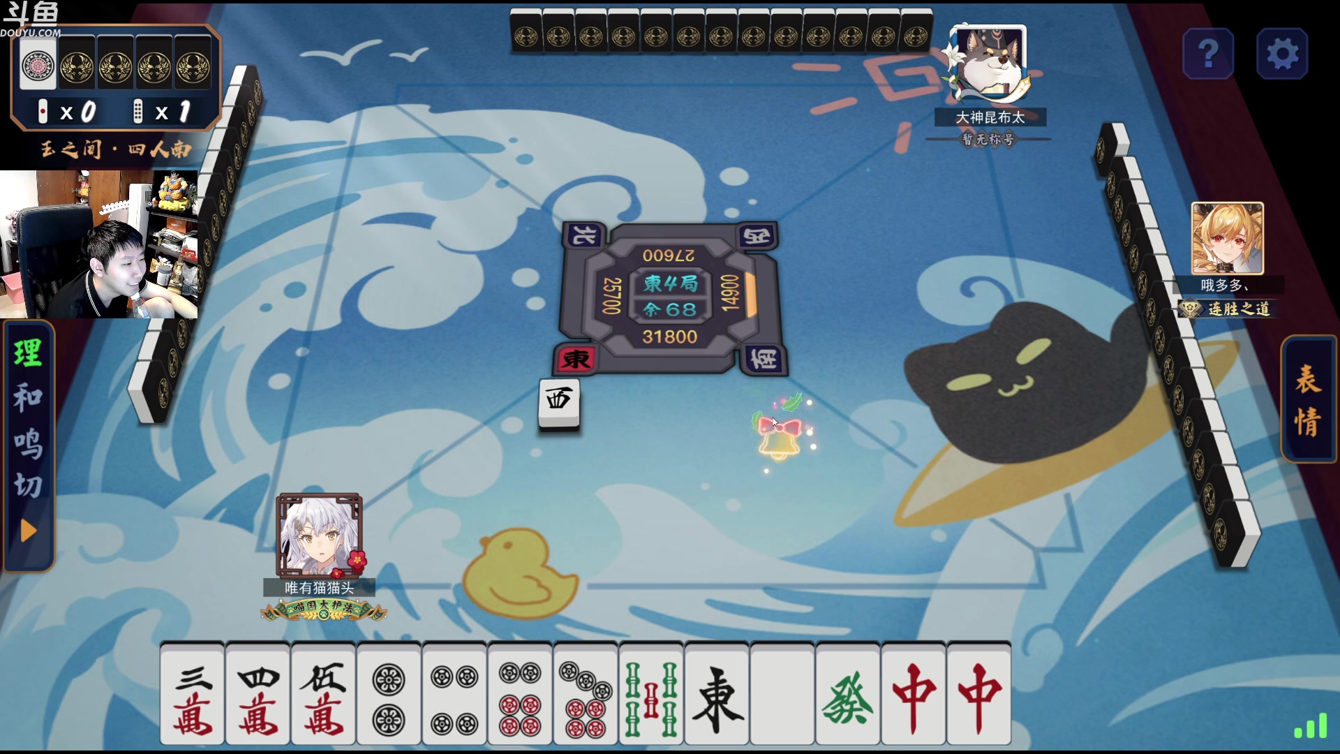 【2023-07-03 02点场】啦啦啦不是狗狗狗：啦啦啦：超级圣物瞎！双倍亲密度！