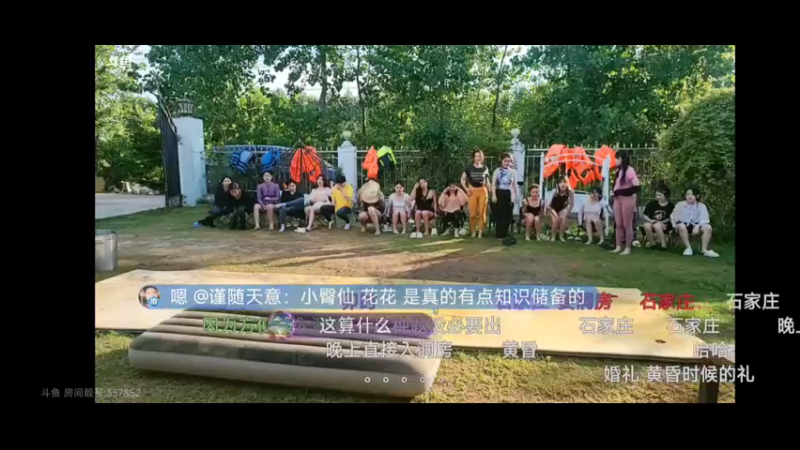 知识竞赛，常山赵子龙的常山是现在哪里