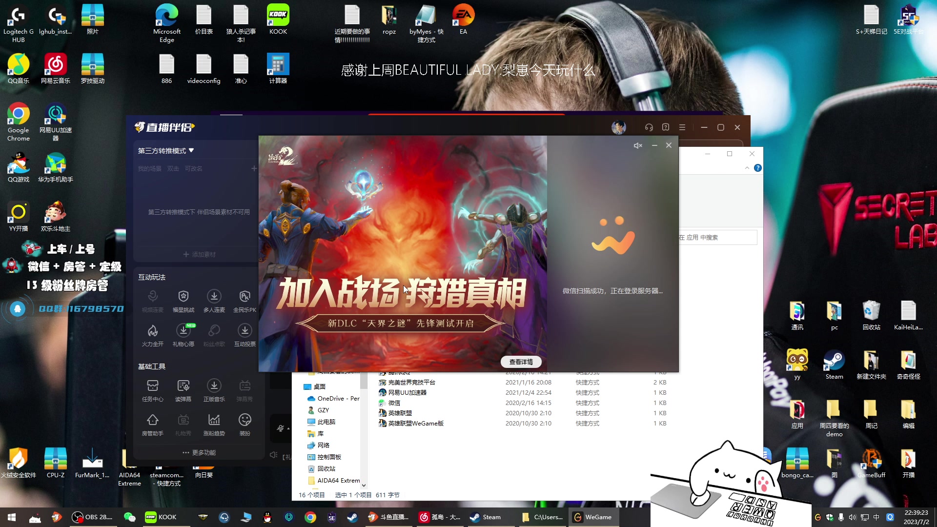 【2023-07-02 22点场】byMyes：多做自己喜欢的事