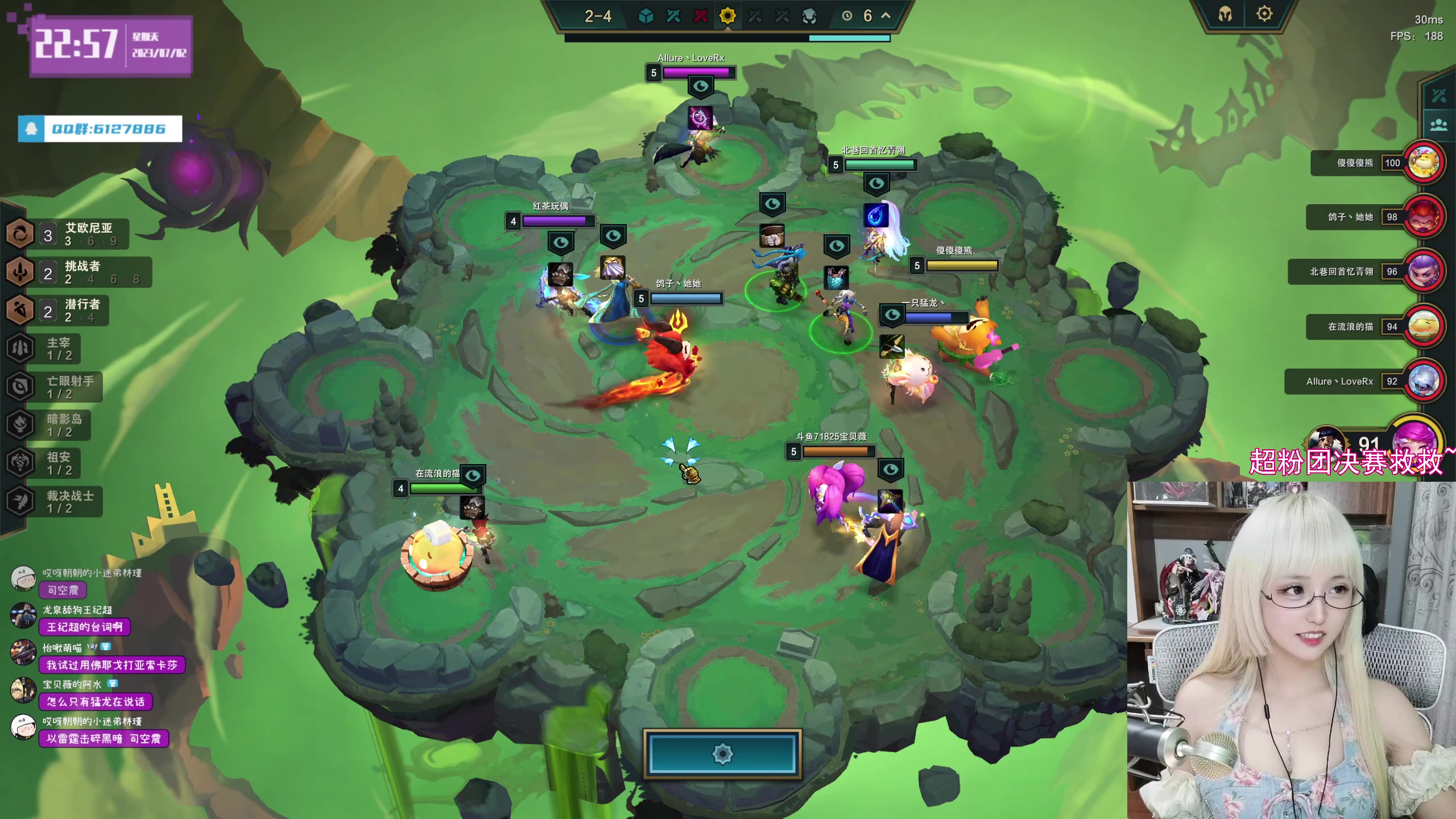 【2023-07-02 22点场】宝贝薇阿：薇薇：开啵啦~71825