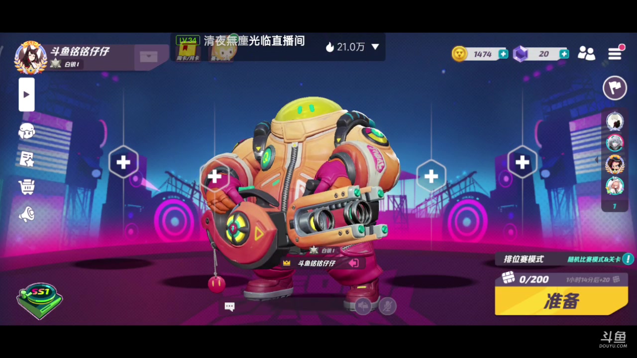 【2023-07-01 22点场】铭铭仔仔：《火力苏打》火爆来袭