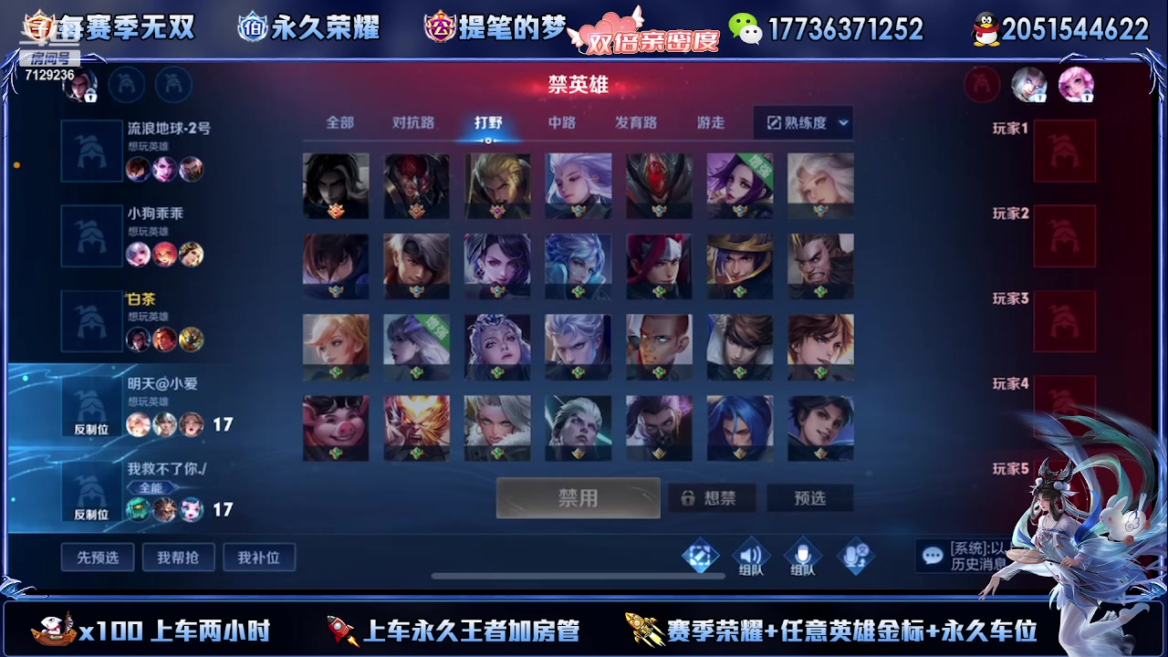 【2023-07-03 01点场】HK提笔：超级猛男，二带三全天有车位!!