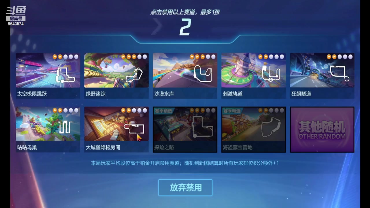 【2023-07-01 22点场】小强超爱玩：为了跑跑卡丁车冲鸭