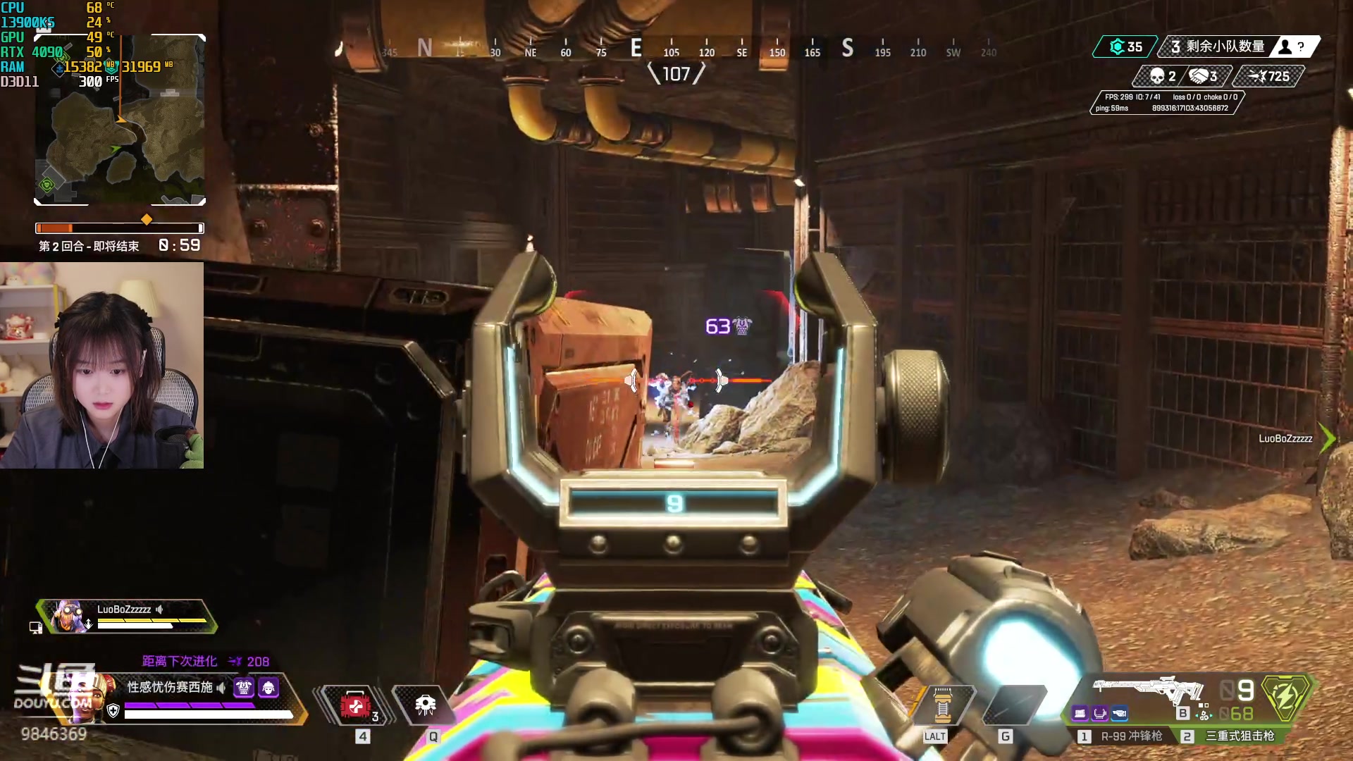 【2023-07-03 19点场】板板OwO：【呆猪】美女啵啵间